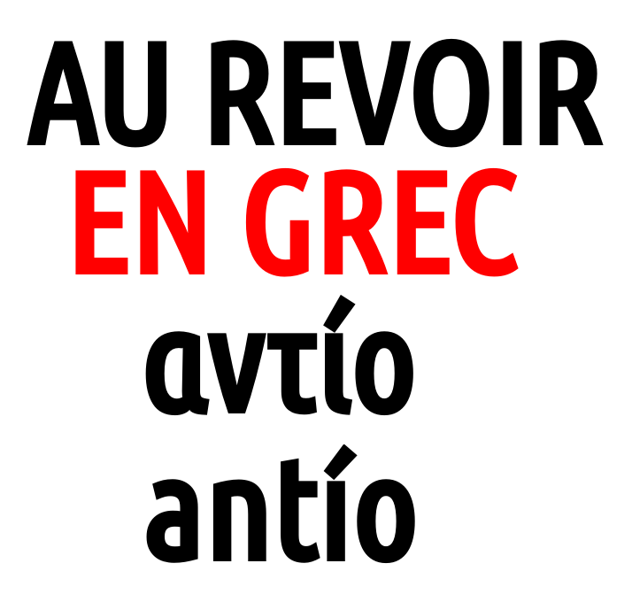 Comment dire "au revoir" en grec ?