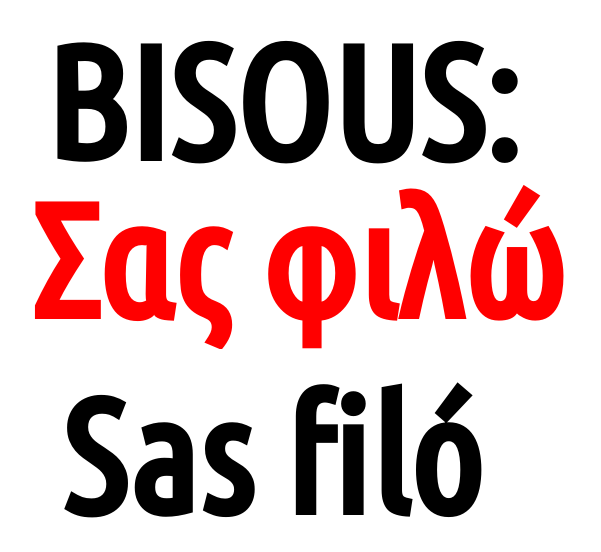 Comment écrire "bisous" en grec ?