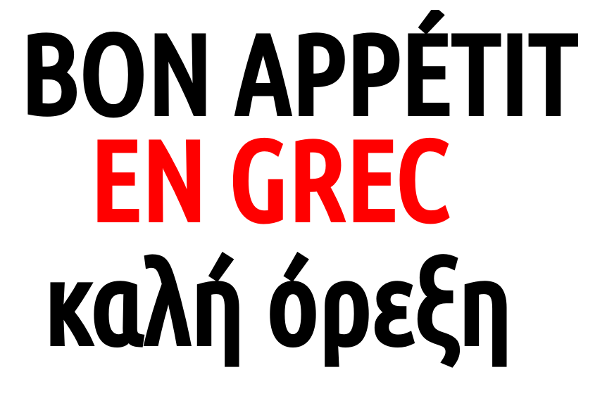 Comment dire "bon appétit" en grec ?