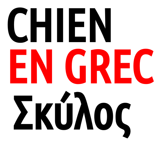 Comment traduire "chien" en grec ?
