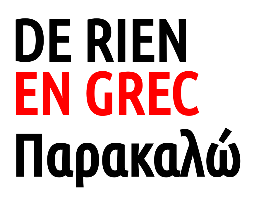 Comment dire "de rien" en grec ?
