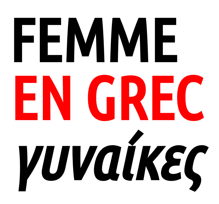 Comment traduire "femme" en grec ?