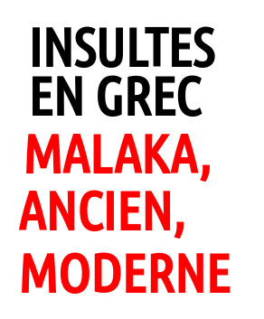 "Malaka" et autres insultes en grec ancien & moderne