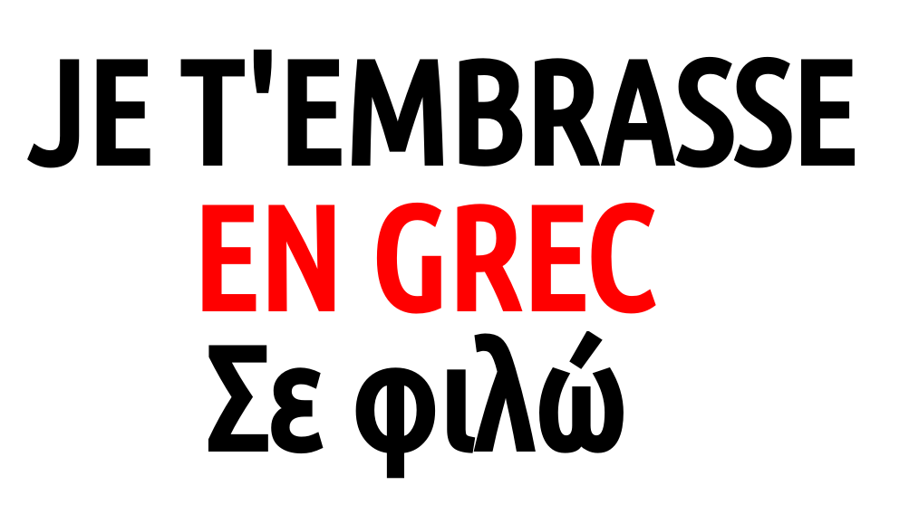 Comment traduire "Je t'embrasse" en grec ?