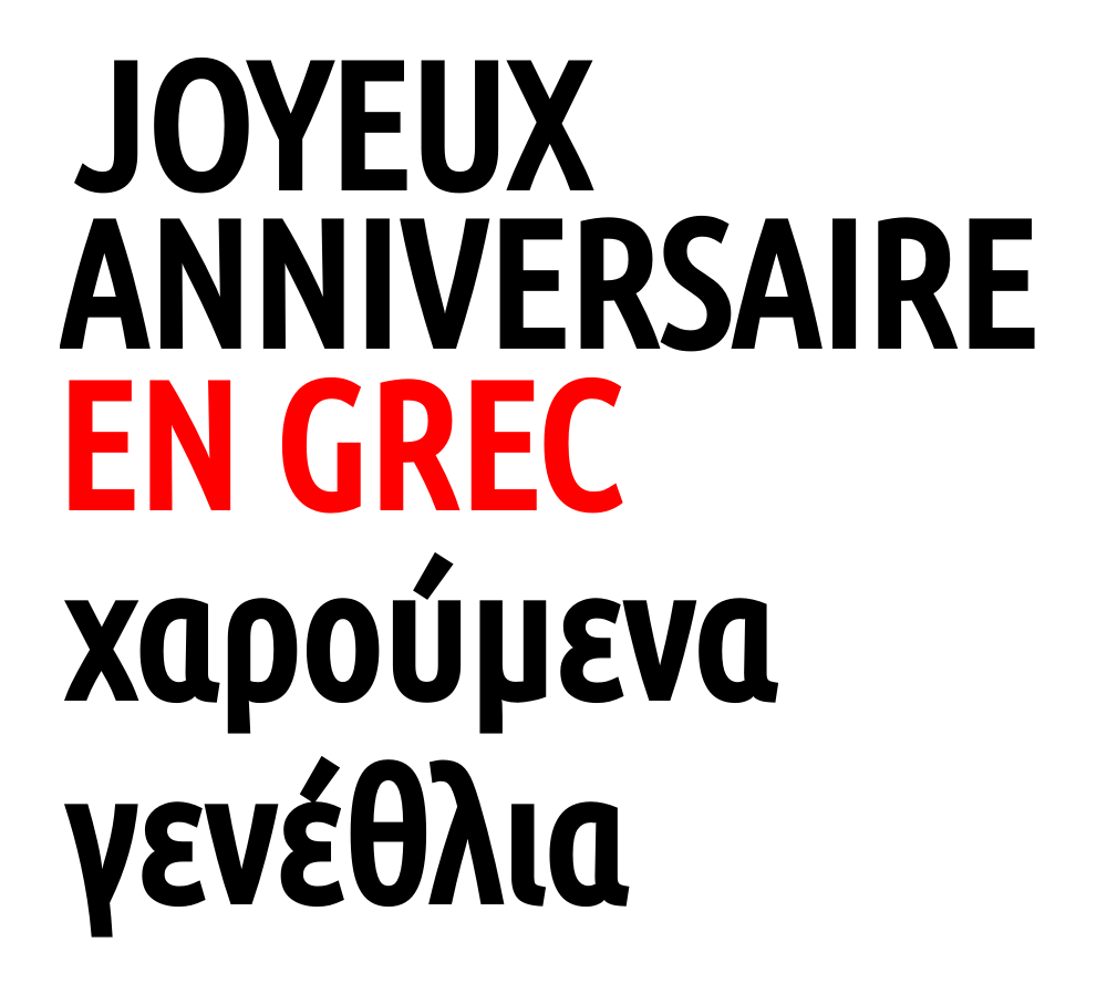 Comment traduire "joyeux anniversaire" en grec ?