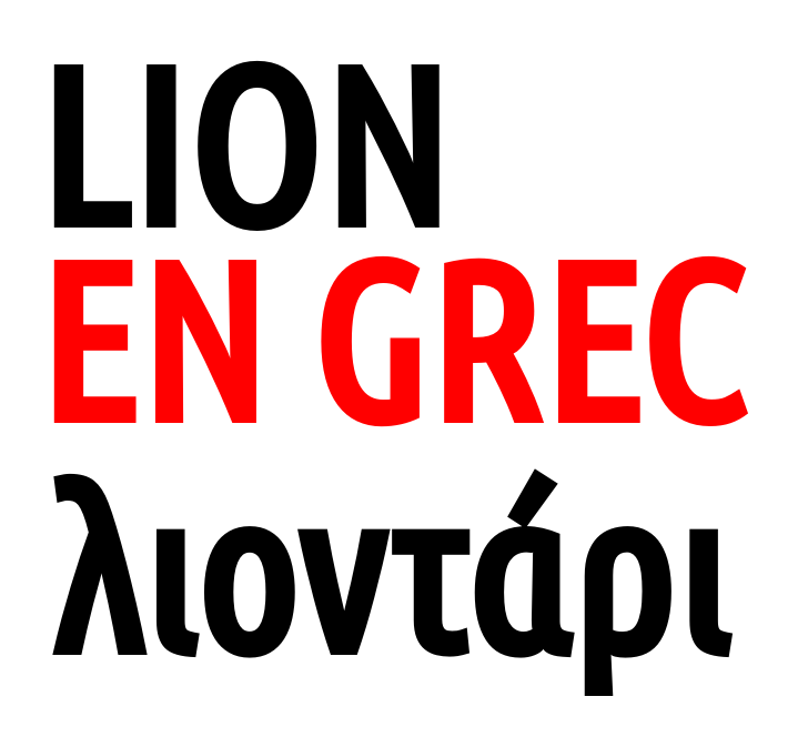 Comment traduire "lion" en grec ?