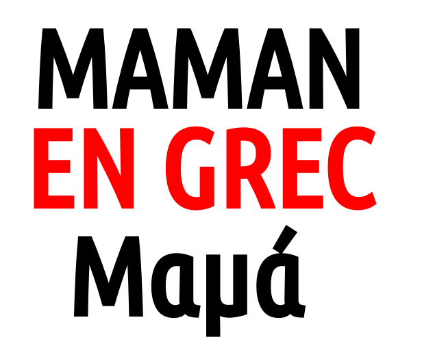 Comment dire "maman" en grec ?