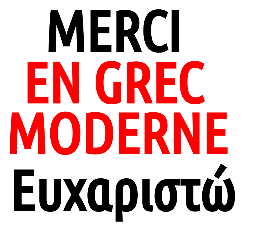 Comment dire "merci" en grec moderne ?