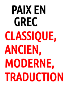 La traduction parfaite du mot "Paix" en grec (ancien & moderne)