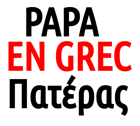 Comment dire "papa" en grec ?