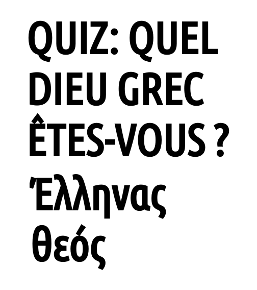 QUIZ: Quel Dieu grec êtes-vous ?