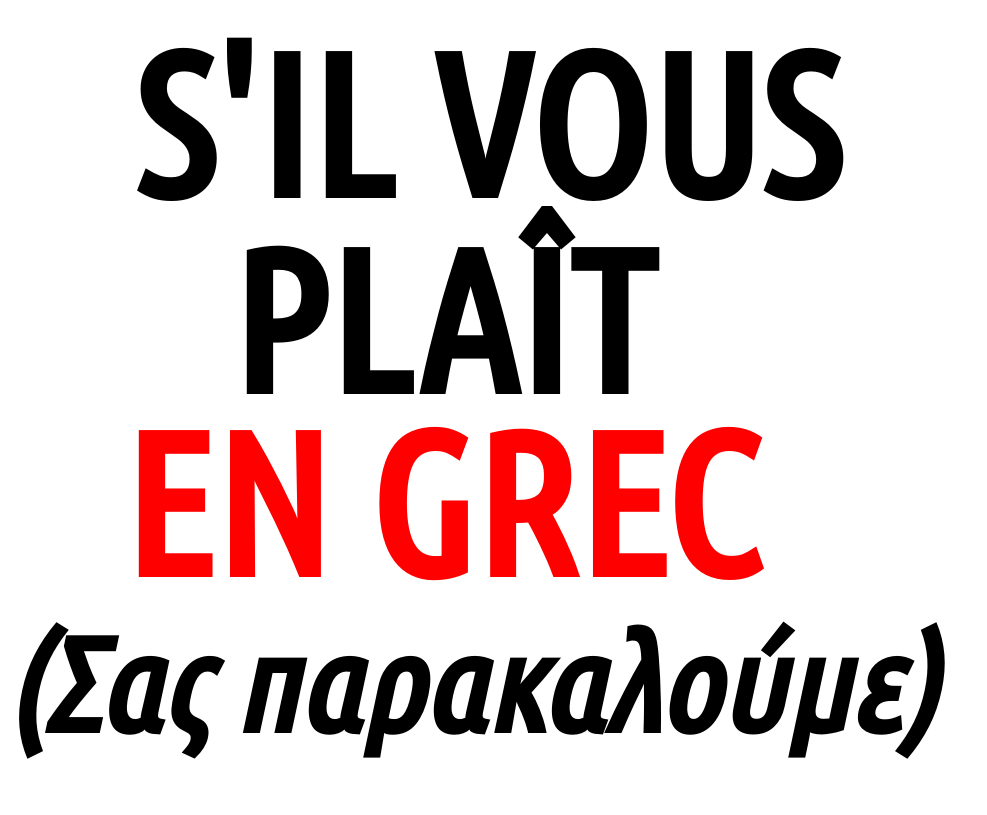 Grec Comment dire